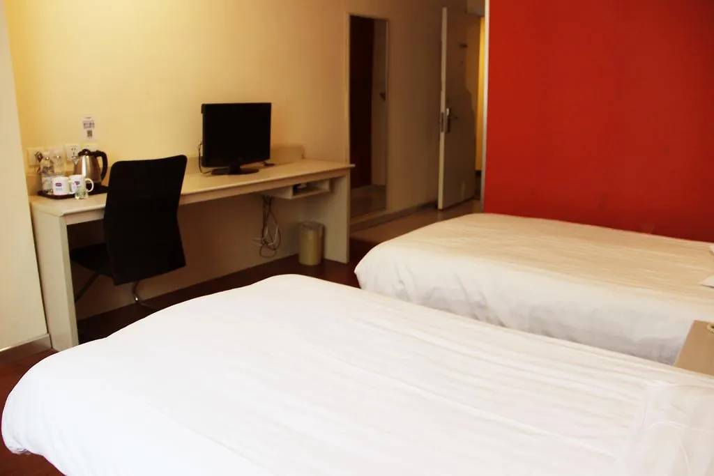 Hanting Hotel Suzhou Sanxiang