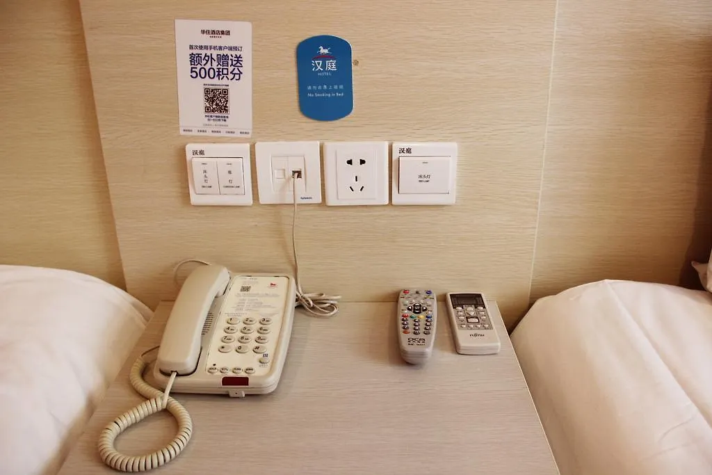 Hanting Hotel Suzhou Sanxiang 2*, Suzhou (Jiangsu)